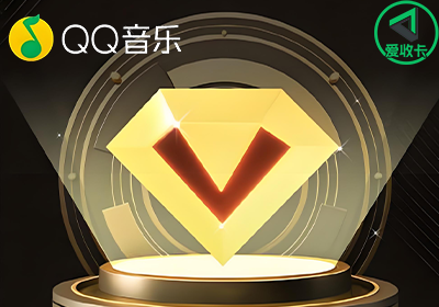 QQ音乐0619-3.png