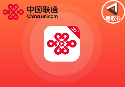 联通0623-5.png