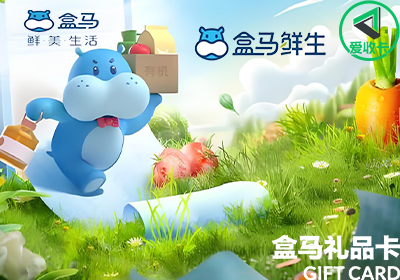盒马卡0624-5.png