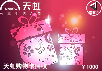 天虹0620-6.png