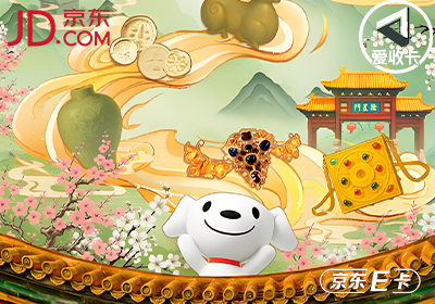 京东卡0625-6.png