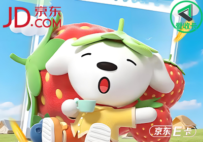 京东卡0625-9.png