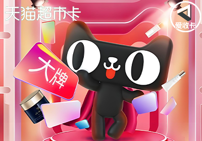天猫0617-6.png
