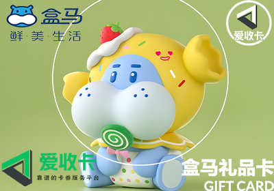 盒马鲜生礼品卡的回收折扣