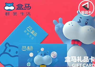 盒马卡0624-7.png