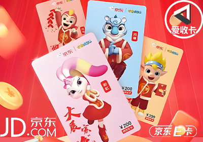 京东卡0627-6.png