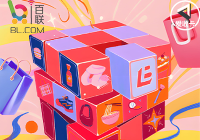 百联0626-6.png
