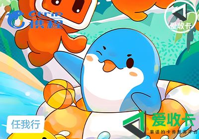 携程任我行旅行礼品卡回收