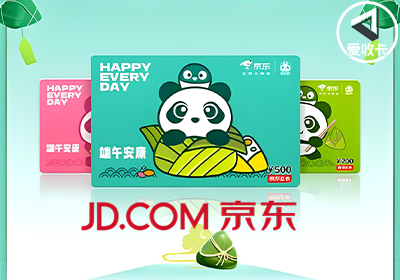 京东卡0627-15.png