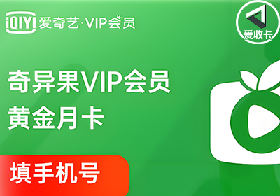 爱奇艺0619-5.png