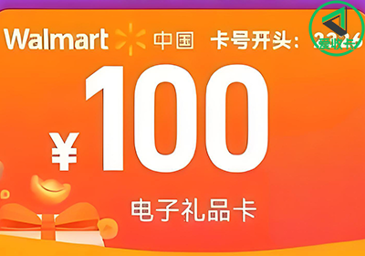 沃尔玛0630-3.png