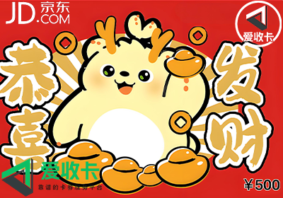 京东卡0628-2.png