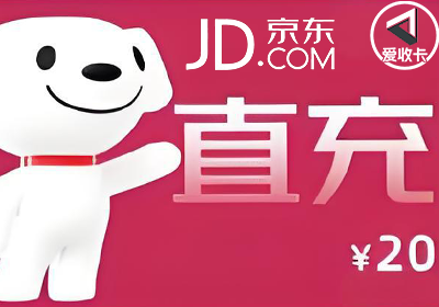 京东卡0628-9.png