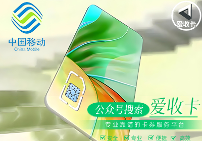移动0616-6.png