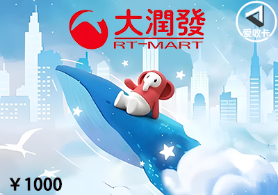 大润发0630-3.png