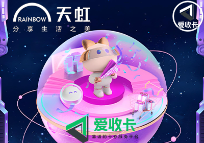 天虹购物卡回收