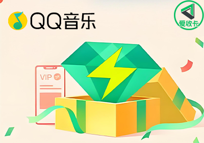 QQ音乐0619-6.png