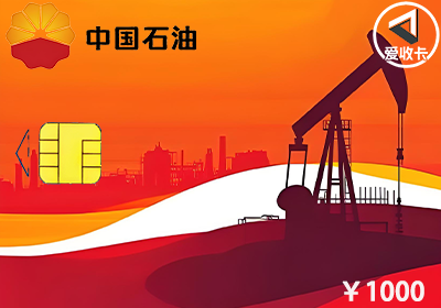 中石油0620-4.png