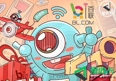 百联OK卡的回收价格
