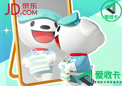 京东卡0704-6.png