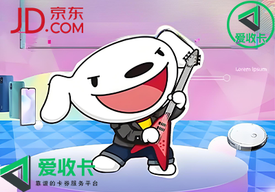 京东卡0704-8.png