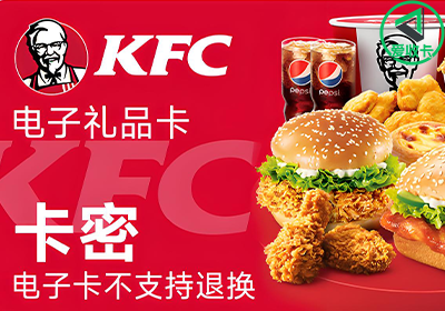 肯德基0618-5.png