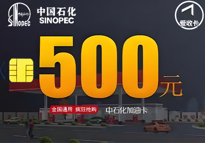 中石化0704-3.png