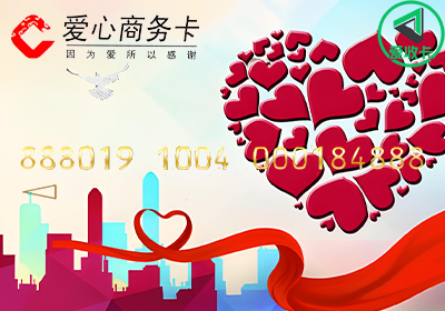 爱心0429-5.png