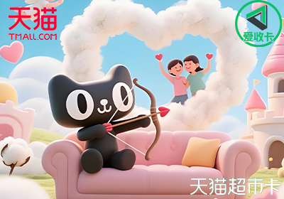 天猫0628-5.png