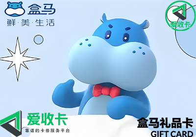 盒马卡0703-2.png