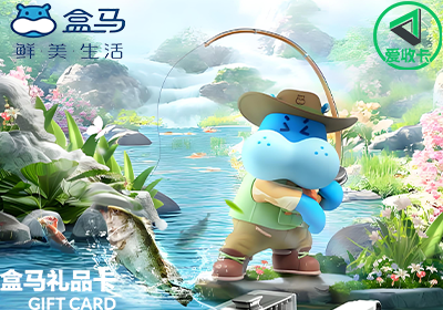 盒马卡0703-3.png