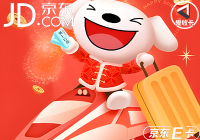 京东卡0704-15.png