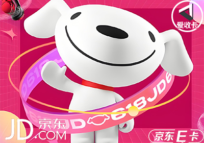 京东卡0707-13.png