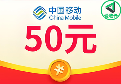 移动0616-9.png