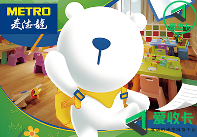 麦德龙转赠礼品卡回收