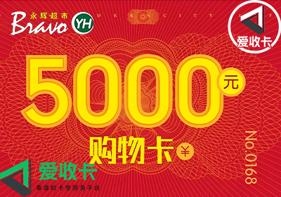 永辉0705-2.png