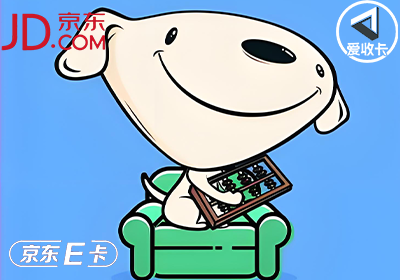 京东卡0707-7.png