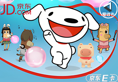京东卡0707-8.png