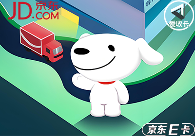 京东卡0707-9.png
