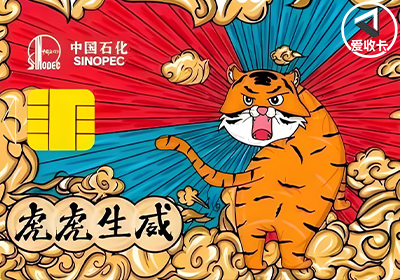 中石化0704-4.png