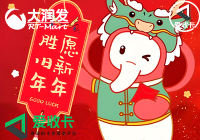 大润发0707-1.png