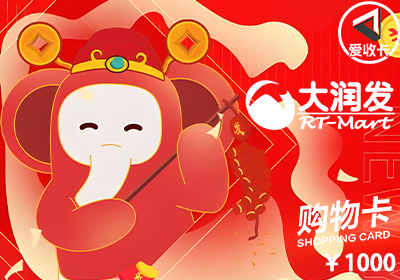 大润发0707-5.png