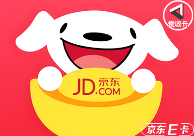 京东卡0707-18.png