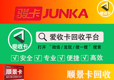 顺景卡0114-2.png