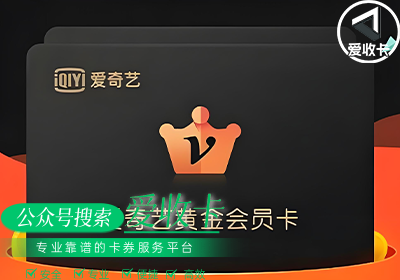 爱奇艺0619-2.png