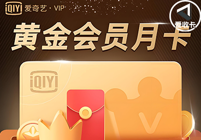 爱奇艺0619-6.png