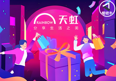 天虹0704-3.png