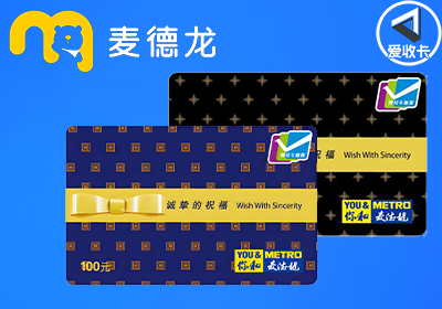 麦德龙0324-4.png