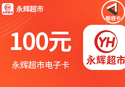 永辉0705-6.png