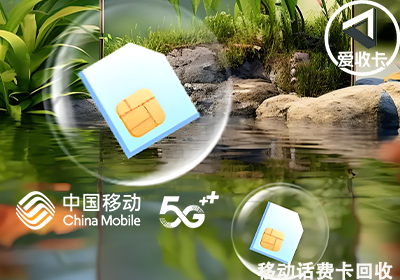 移动0710-3.png